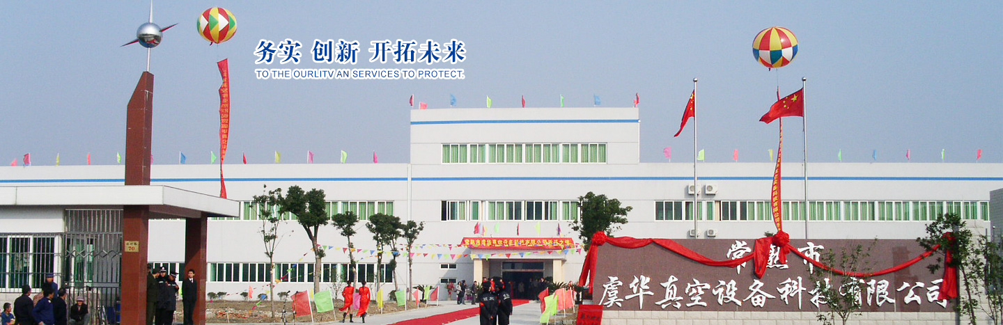 山東萬通重工有限公司