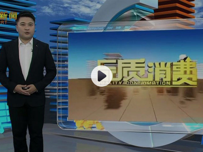 淄博電視臺采訪