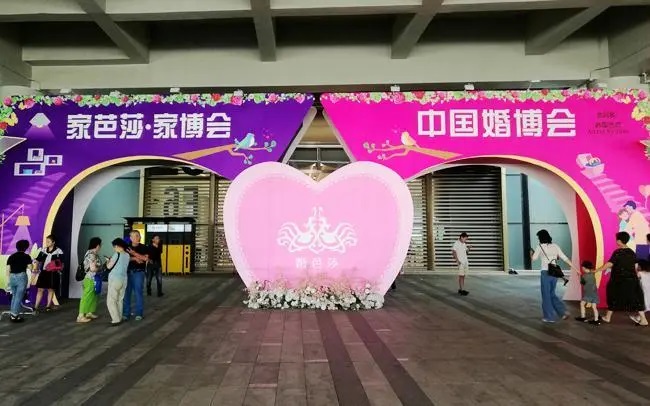 婚芭莎-婚博會(huì)，意點(diǎn)助力參展商引領(lǐng)結(jié)婚時(shí)尚風(fēng)向標(biāo)