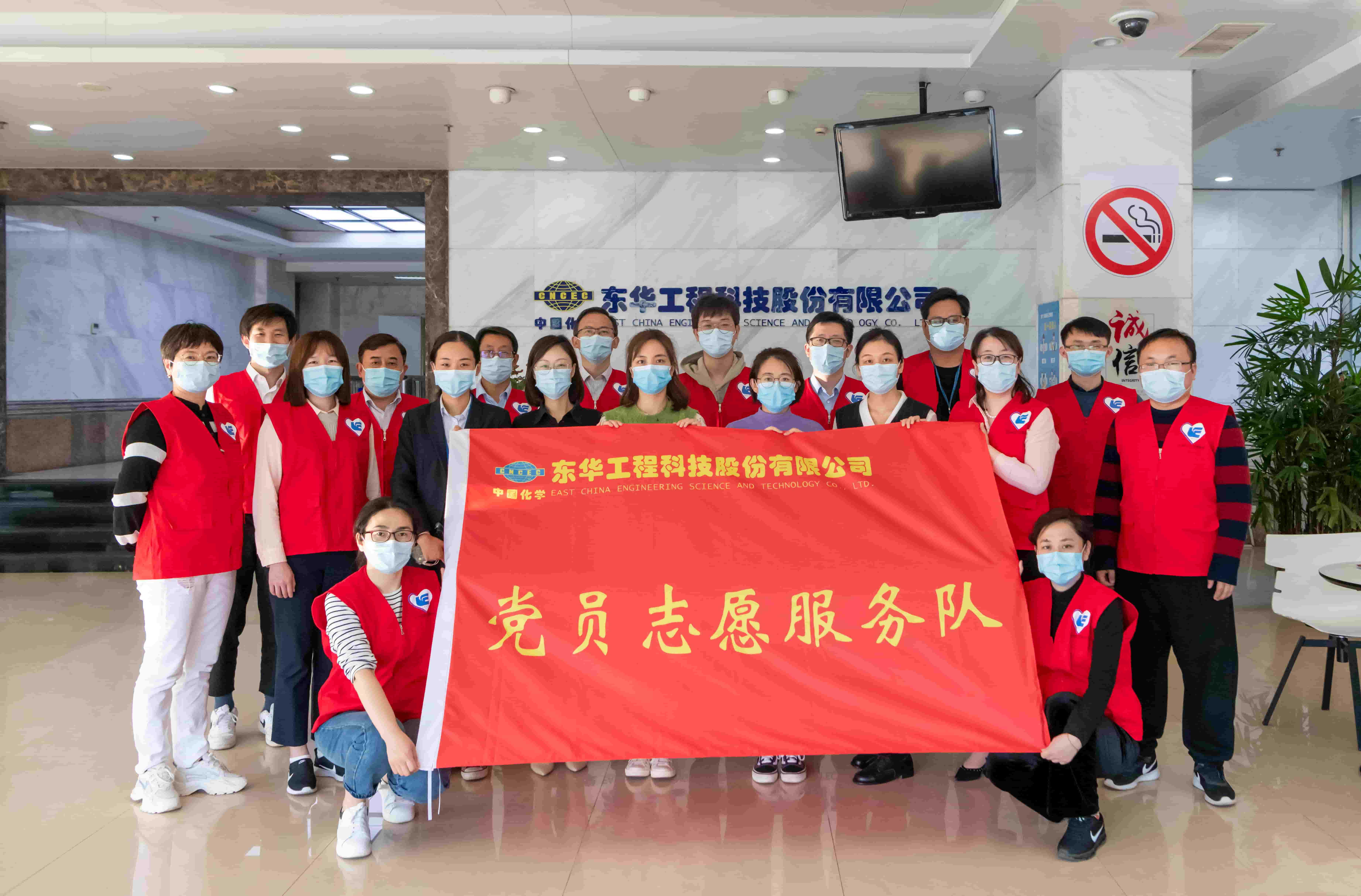 1720597855189 freecompress-2022年4月,東華科技黨員志愿服務(wù)隊(duì)協(xié)助社區(qū)開展疫情防控工作