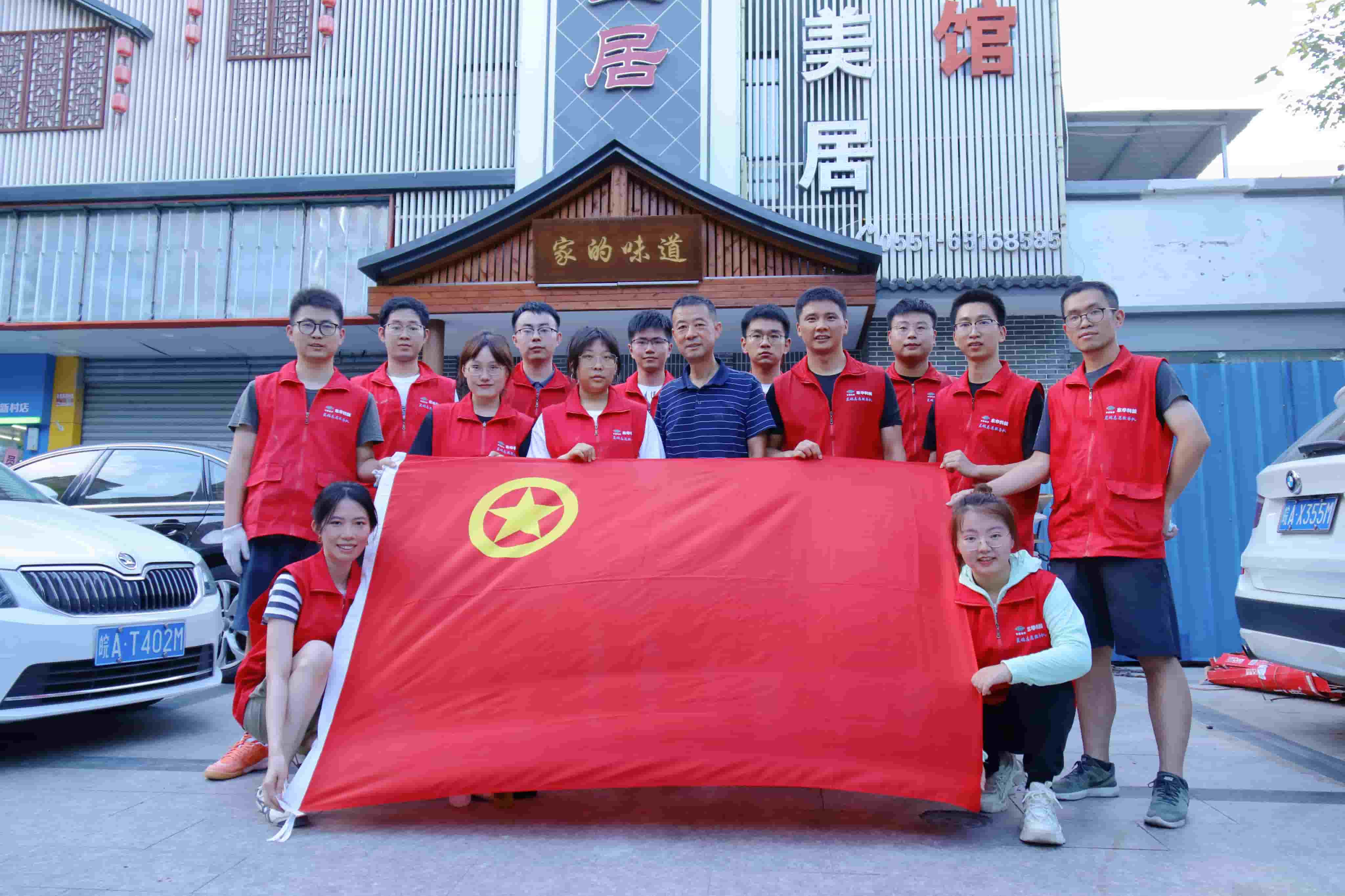 1720598401770 2022年8月9日,藍鴿志愿服務(wù)隊開展助力“口罩天使中途宿舍”搬遷改造志愿活動