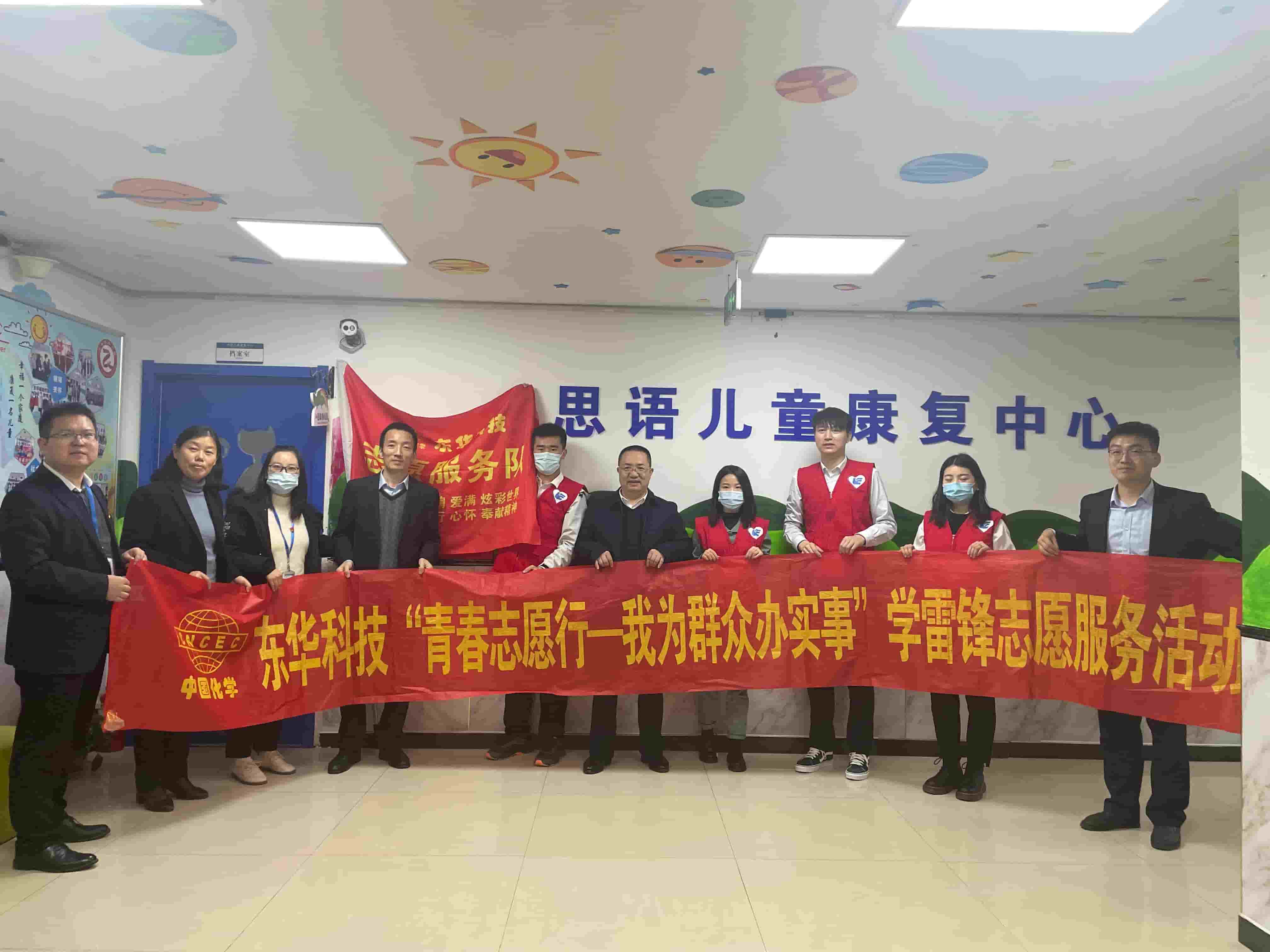 1720598527168 freecompress-2022年6月1日,藍(lán)鴿志愿服務(wù)隊與合肥思語兒童康復(fù)中心的孩子們一起歡度節(jié)日(1)