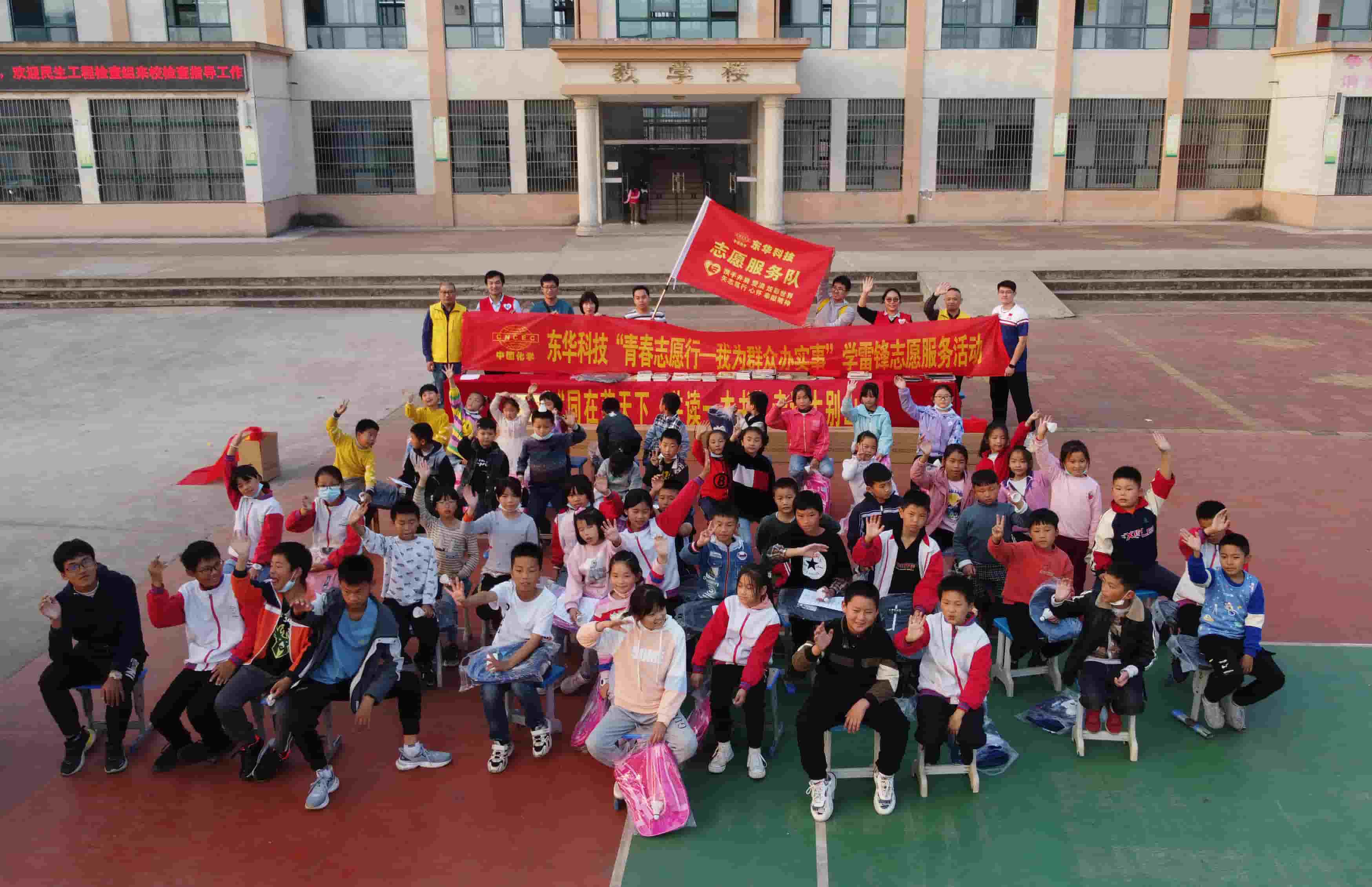 2021年11月5日，藍(lán)鴿志愿服務(wù)隊(duì)攜手安徽向日葵公益助學(xué)服務(wù)中心到大別山區(qū)開展公益助學(xué)活動(dòng)（2）