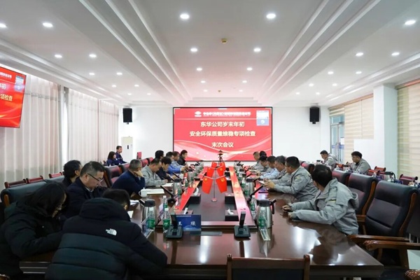 1767581571751 配圖4