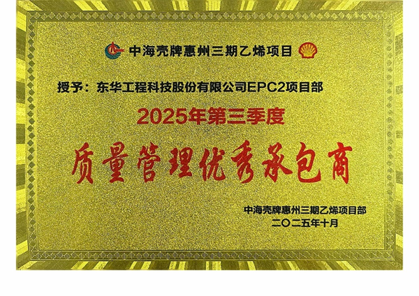 1767865259707 獲獎照片_頁面_2