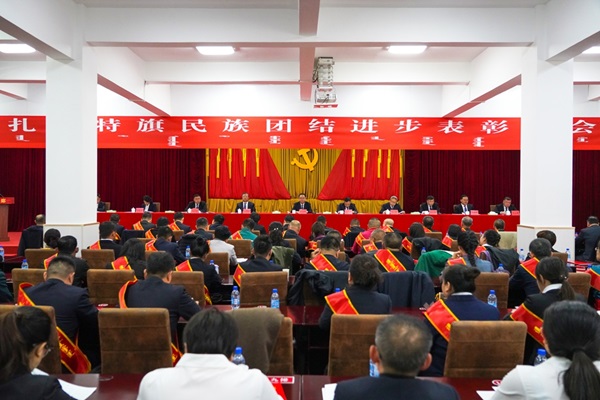 1768289687571 會(huì)議照片1