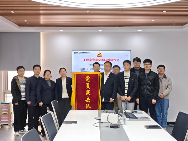 1768545664599 【校正】安哥拉黨員突擊隊