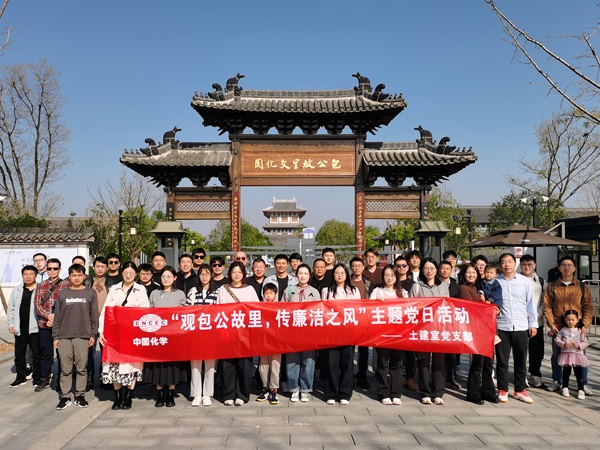 1768546117693 【校正】土建室主題黨日活動(dòng)附件一